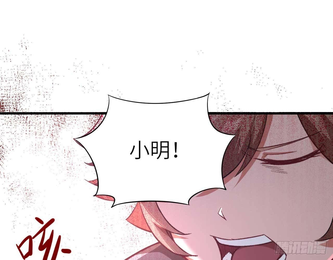 007 男主，英雄救美吧！(1/2)-第9话