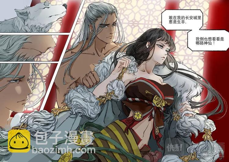 第1话 枯骨女篇1-第1话