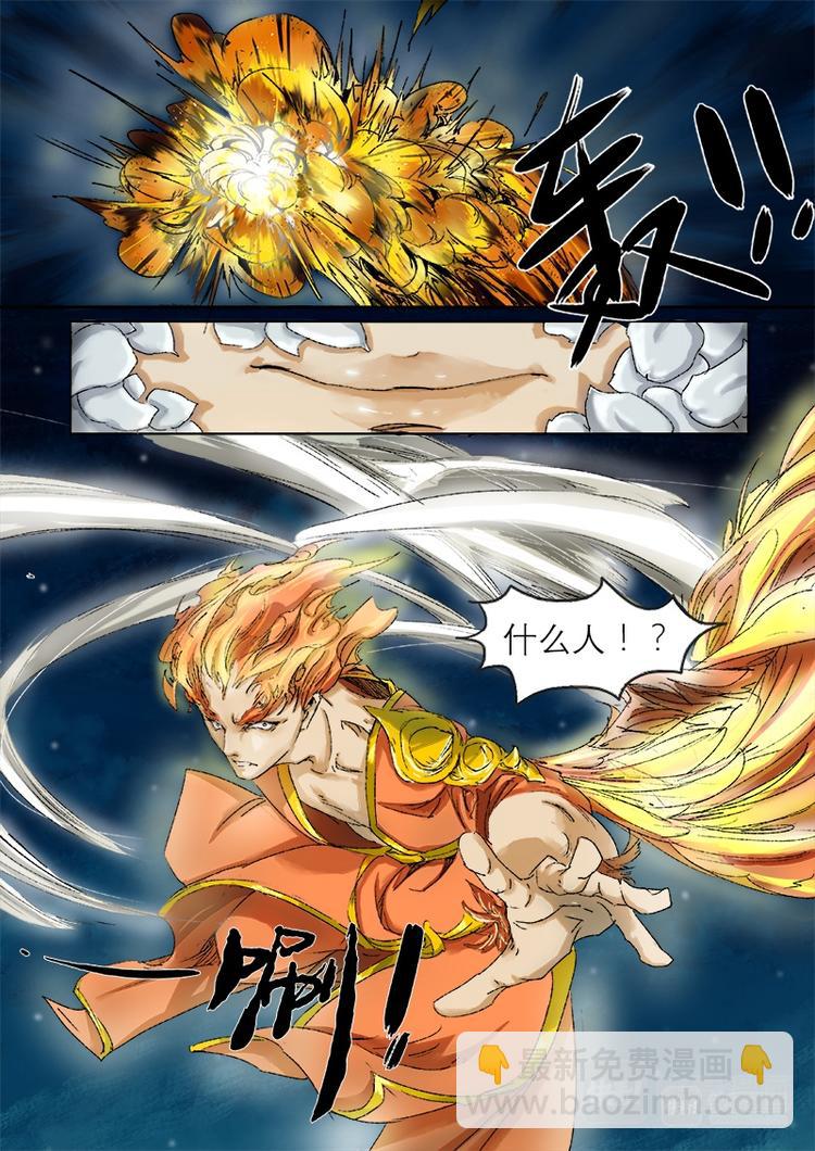 第11话 枯骨女篇11-第11话