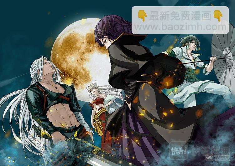 第11话 枯骨女篇11-第11话