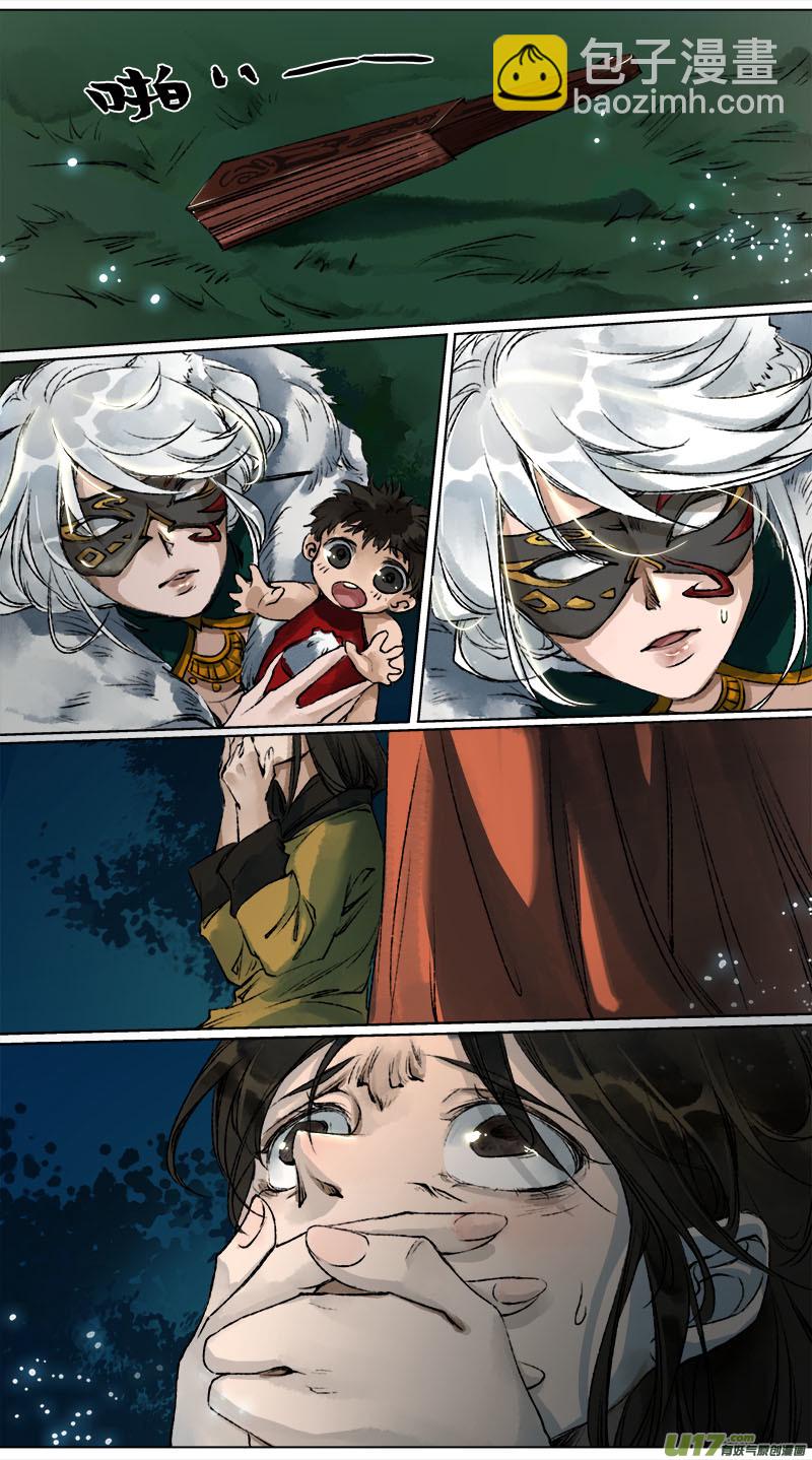 101洪荒旧梦篇-第105话