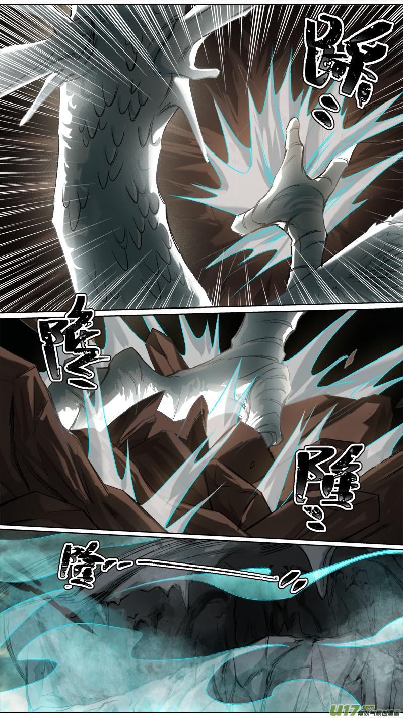 105洪荒旧梦篇-第109话