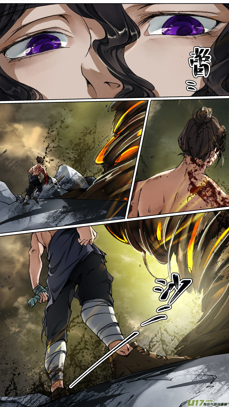 110洪荒旧梦篇-第115话