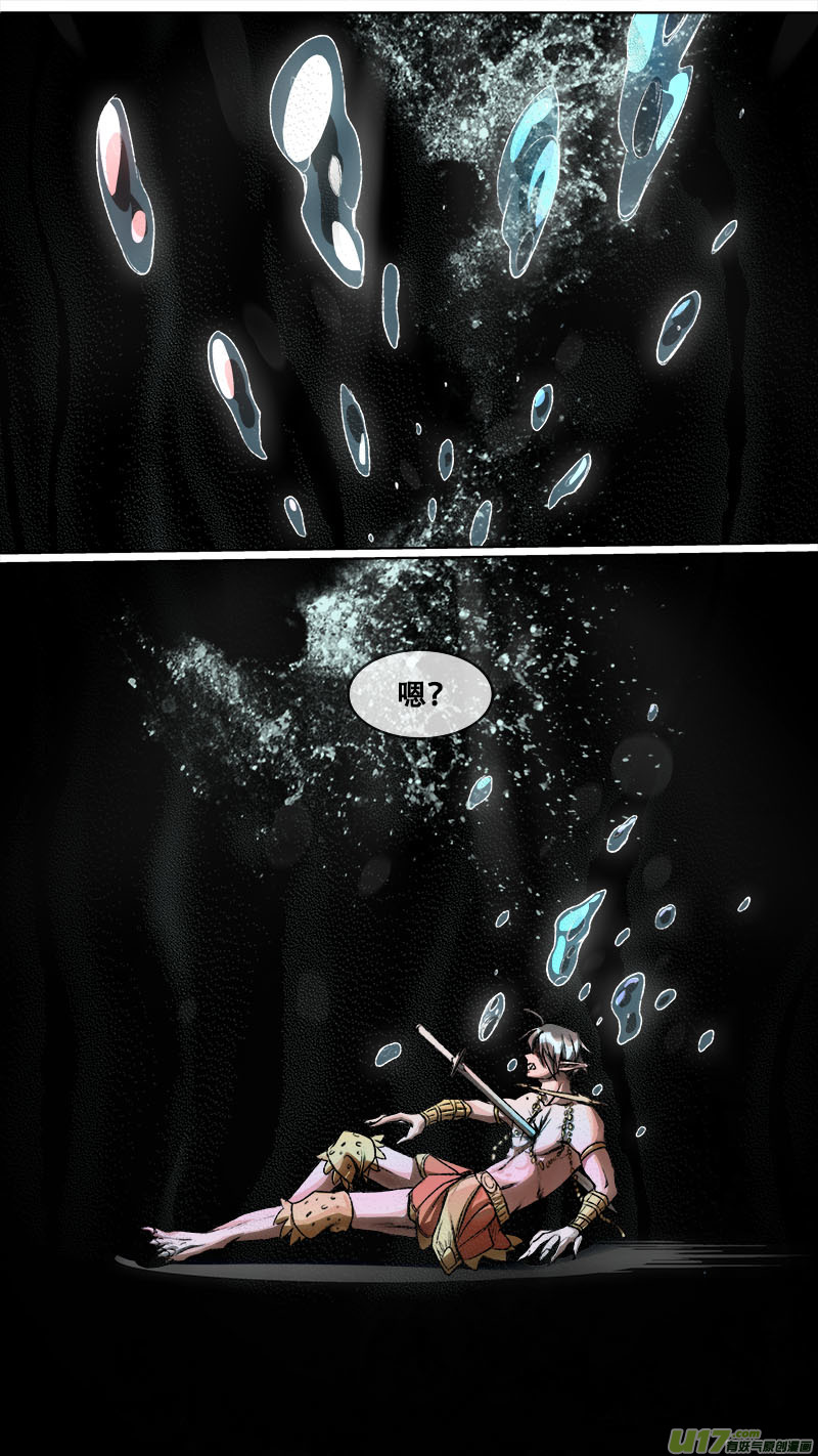 112洪荒旧梦篇-第117话