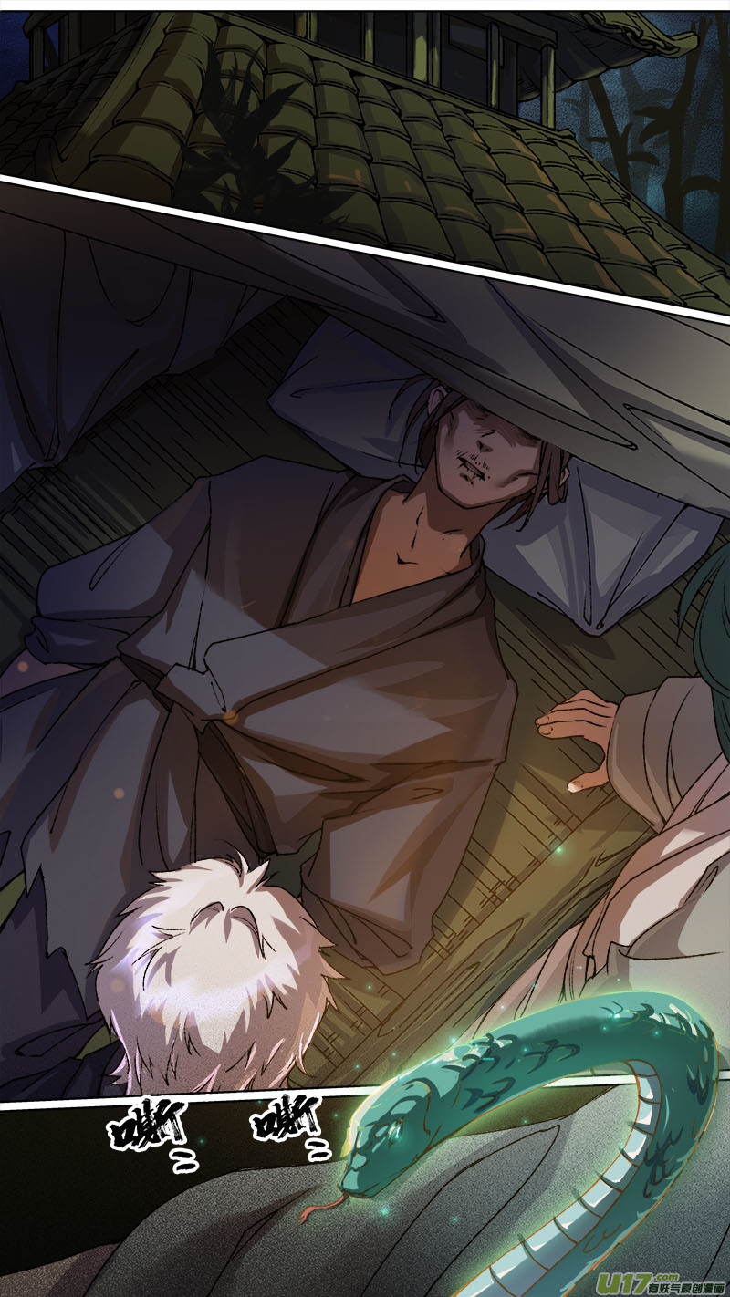 118九州烽火篇-第123话