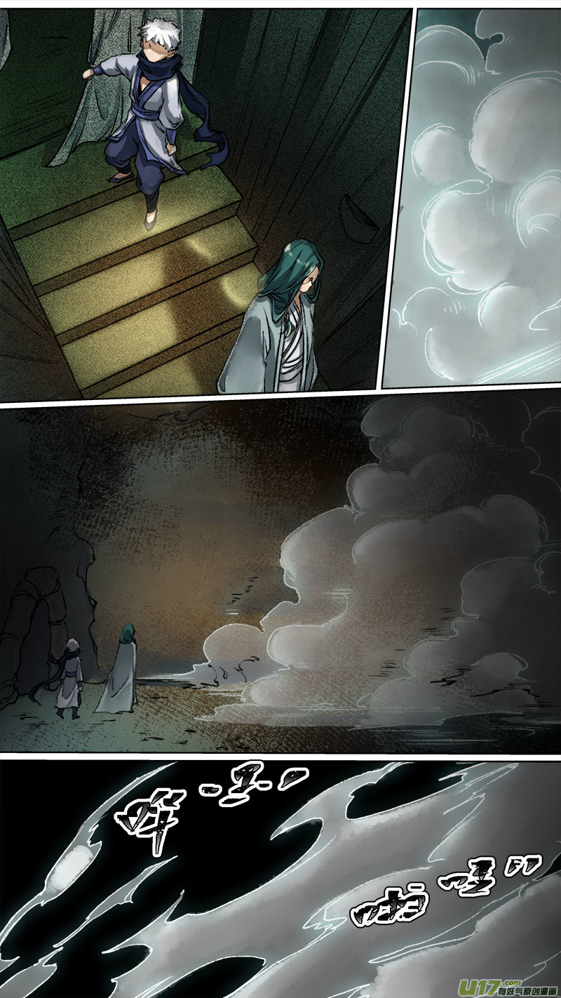 118九州烽火篇-第123话