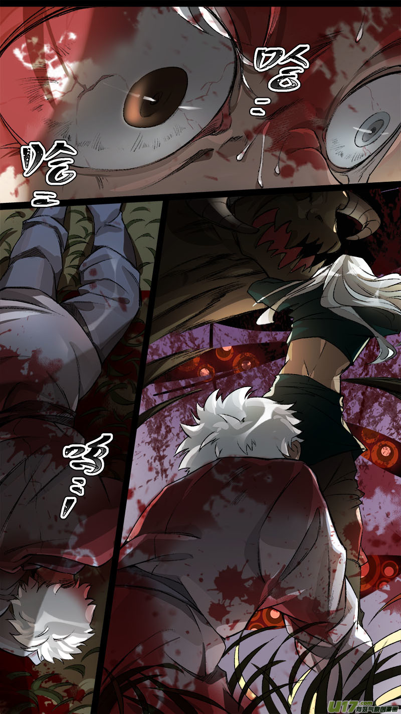 118九州烽火篇-第123话