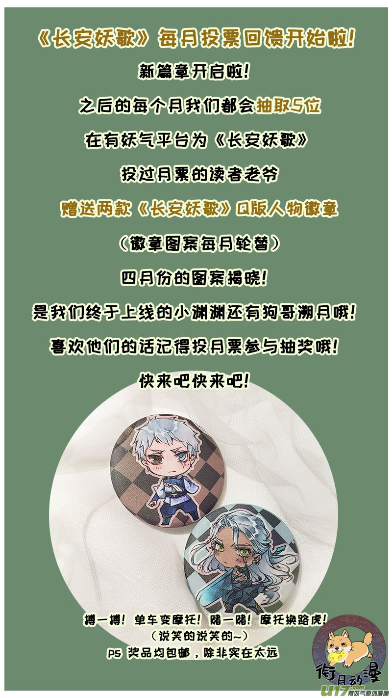 118九州烽火篇-第123话