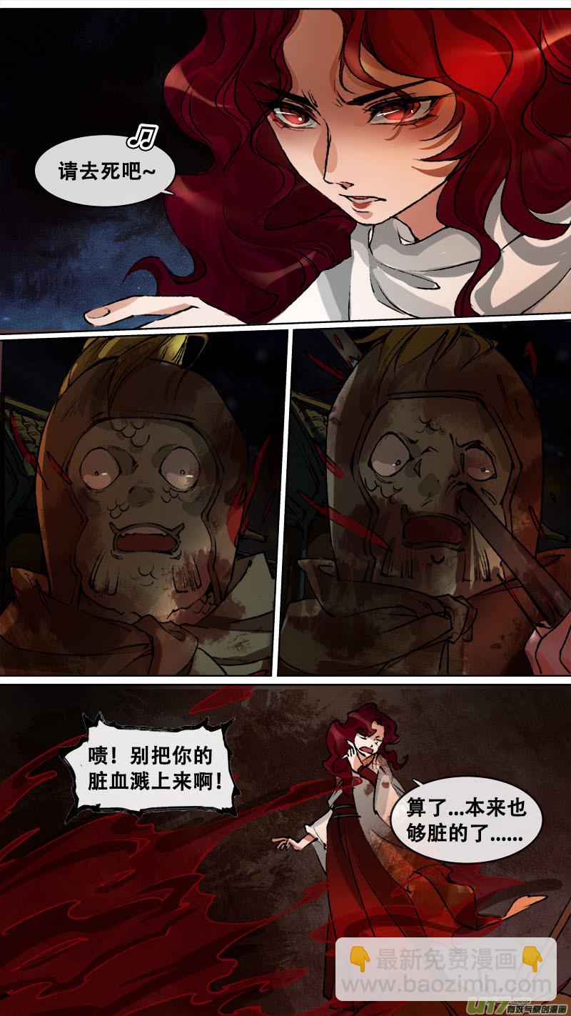 121九州烽火篇-第127话