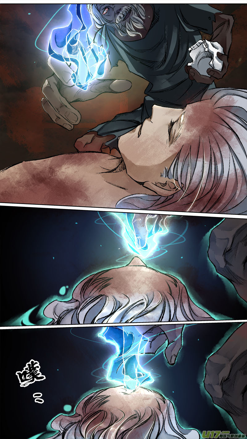 121九州烽火篇-第127话