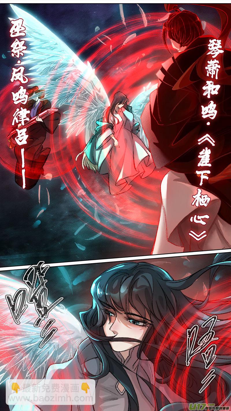 123九州烽火篇-第129话