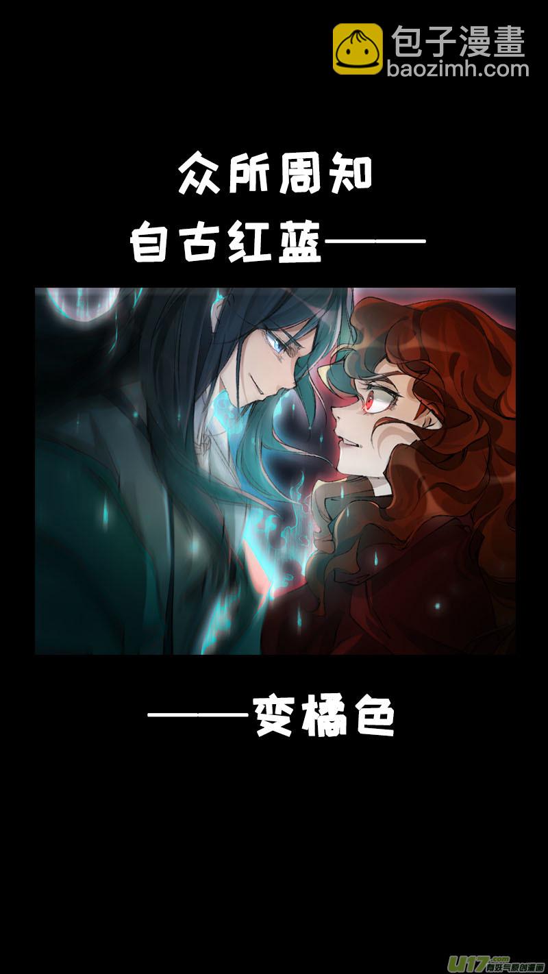 123九州烽火篇-第129话