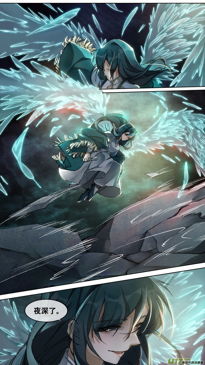 123九州烽火篇-第129话