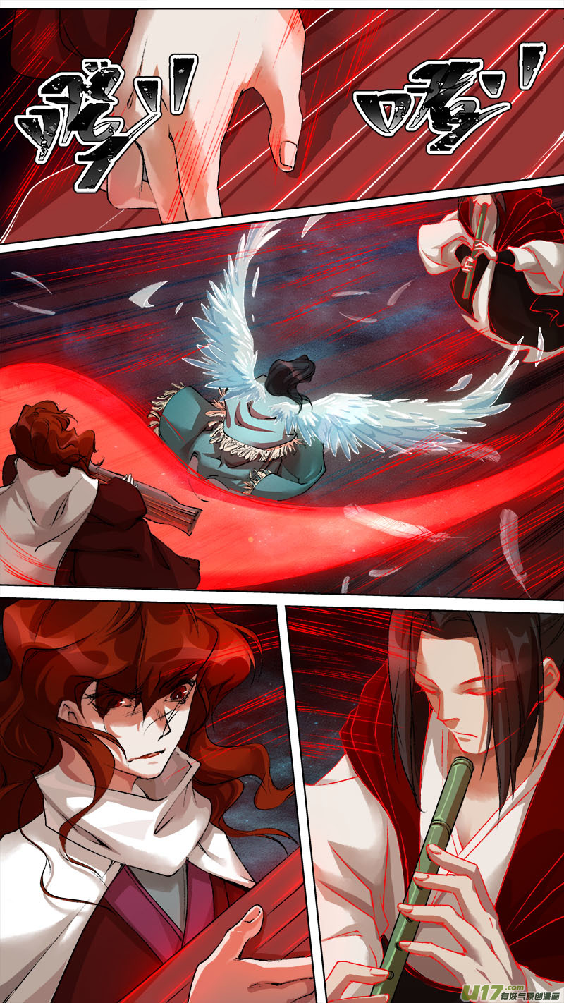 123九州烽火篇-第129话