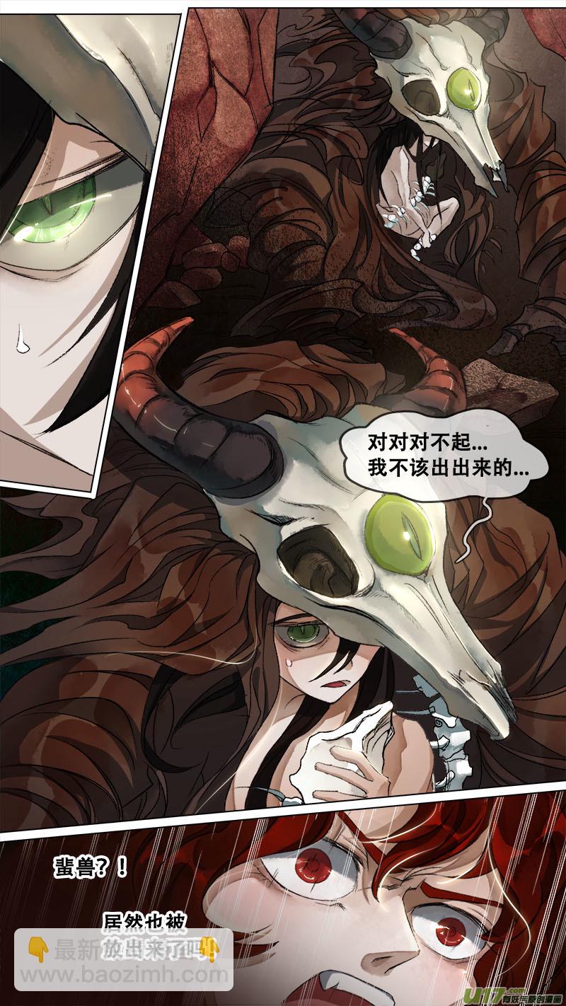 125九州烽火篇-第131话