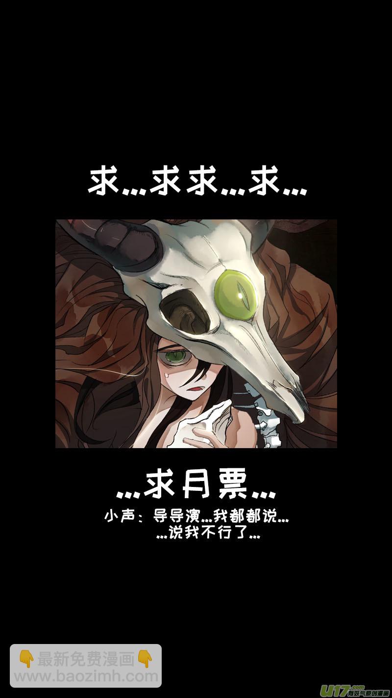 125九州烽火篇-第131话