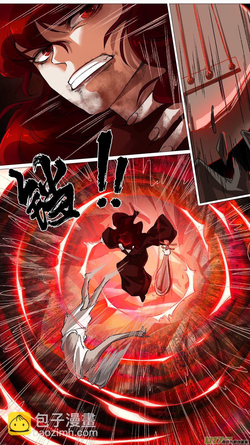 125九州烽火篇-第131话