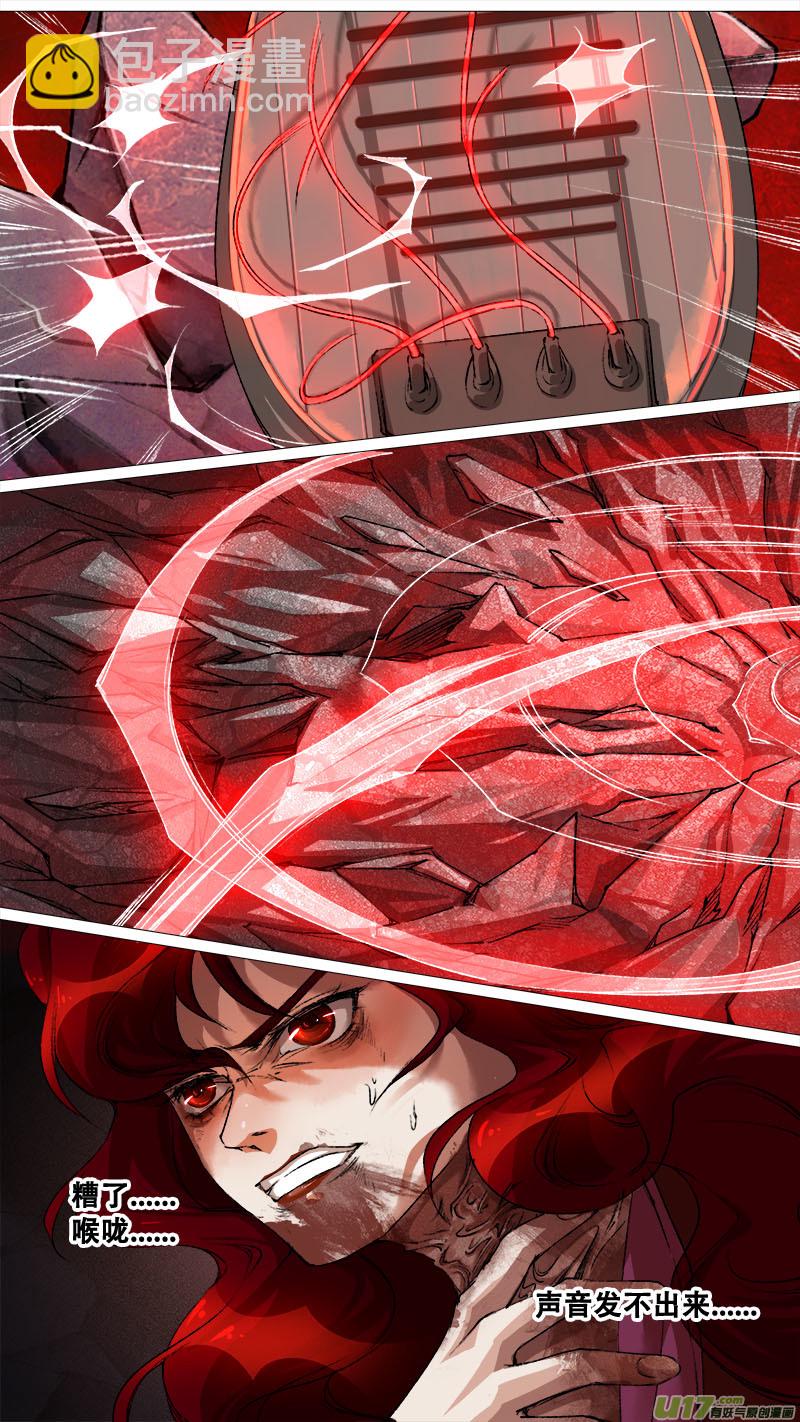 125九州烽火篇-第131话