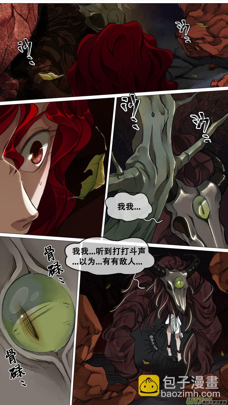 125九州烽火篇-第131话