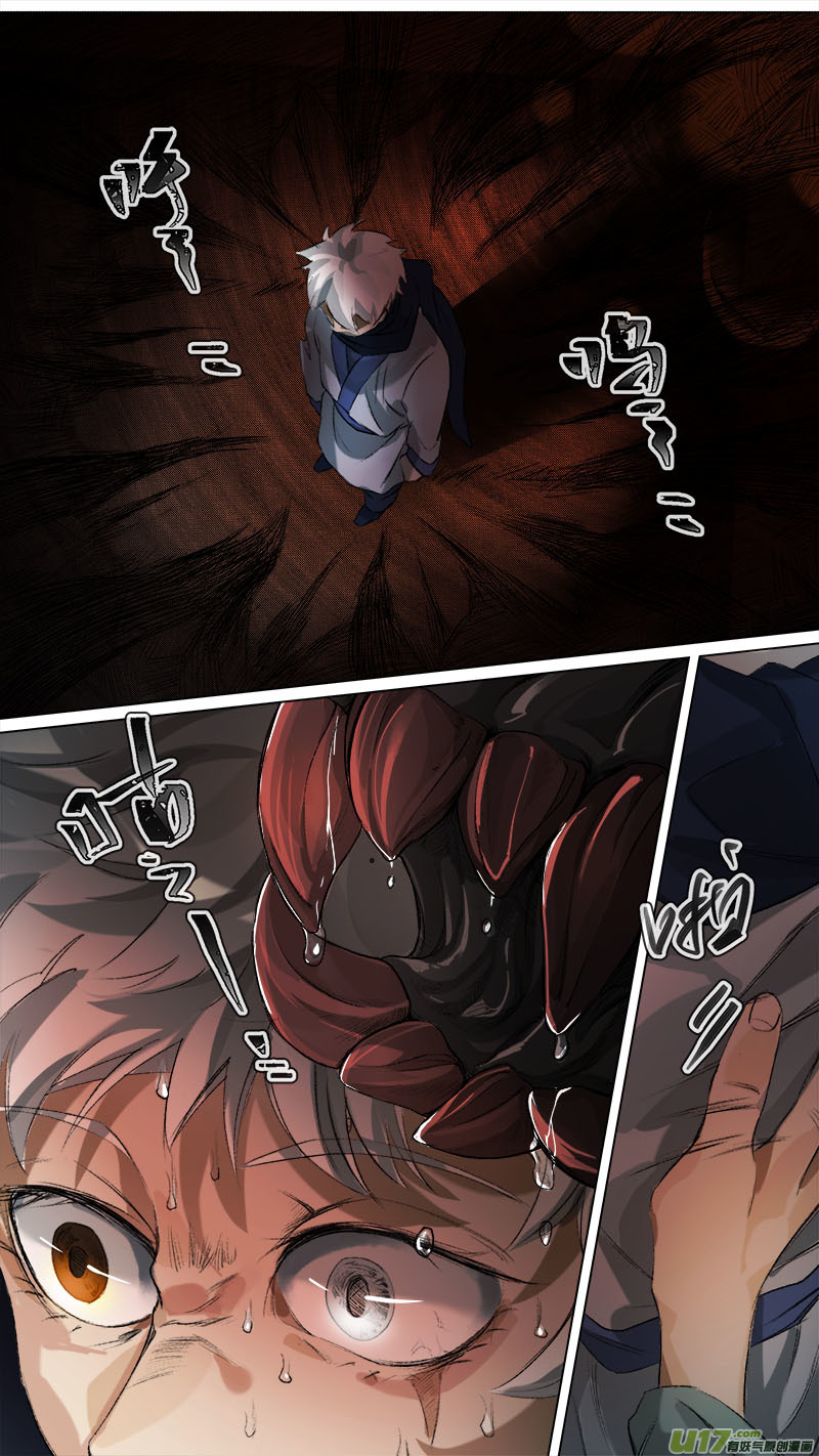 127九州烽火篇-第133话