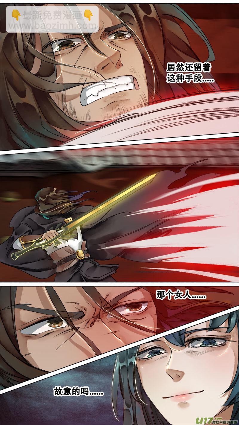 127九州烽火篇-第133话