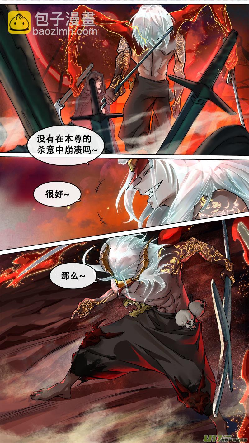 129九州烽火篇-第135话