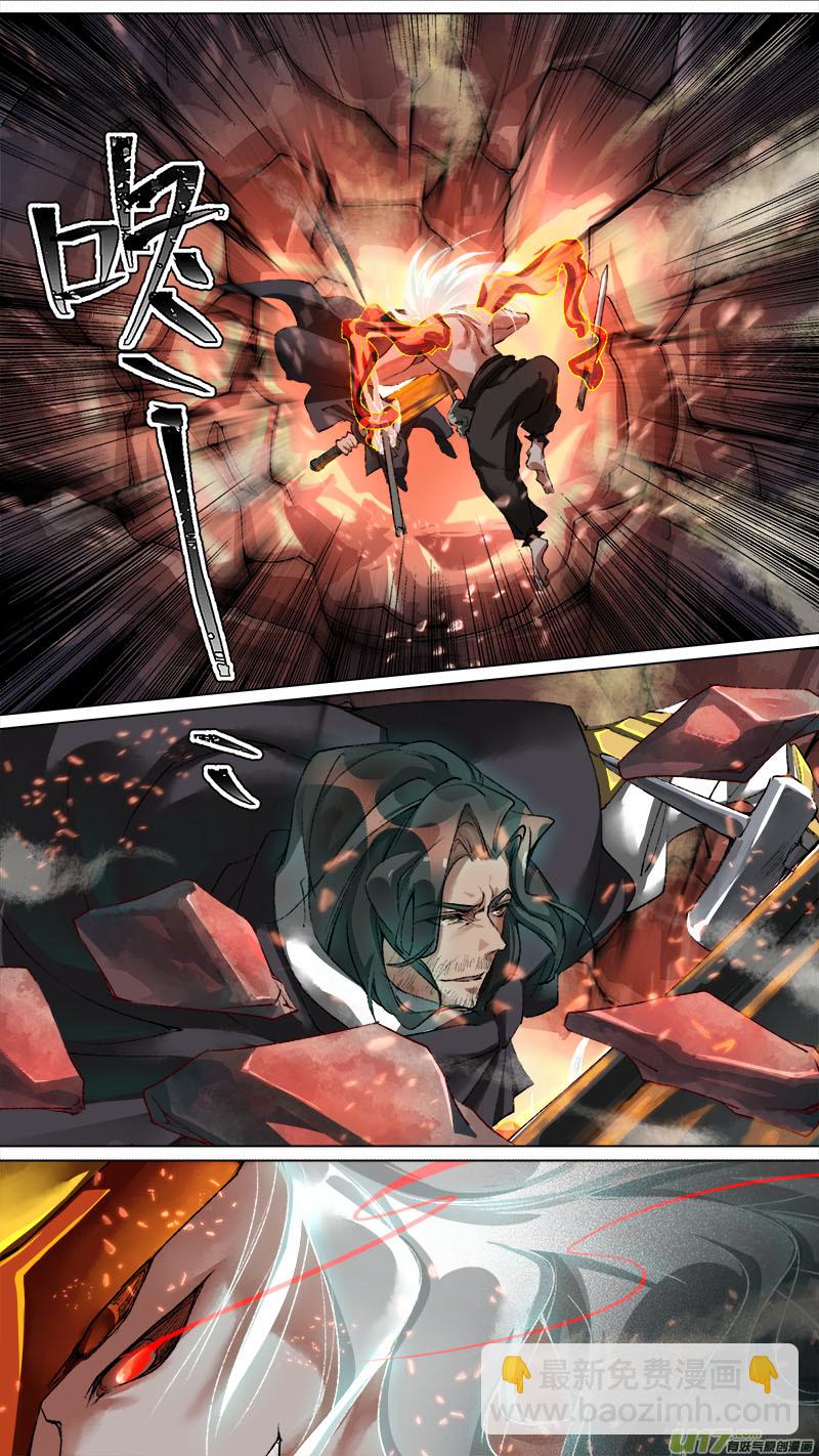 129九州烽火篇-第135话