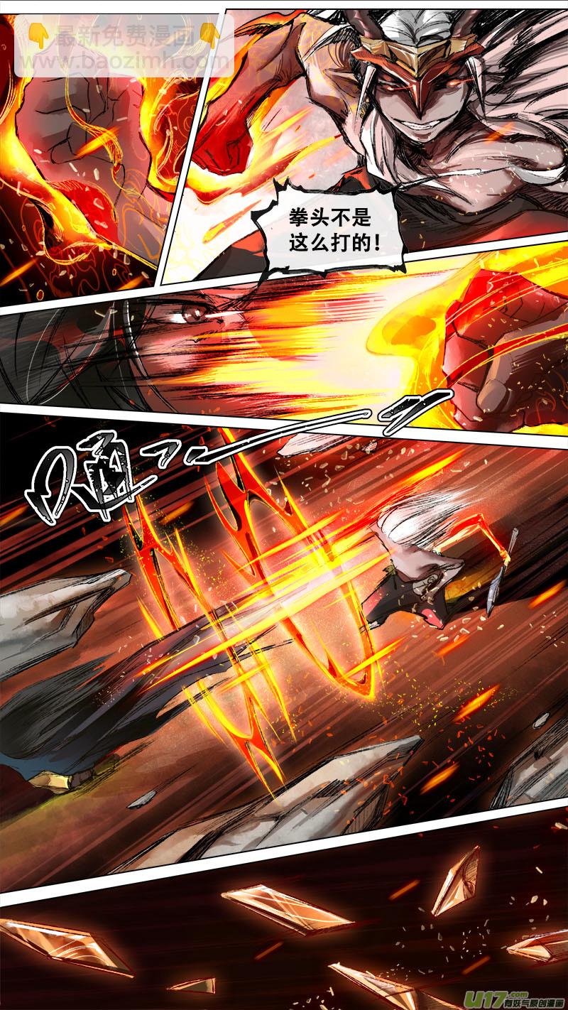 129九州烽火篇-第135话