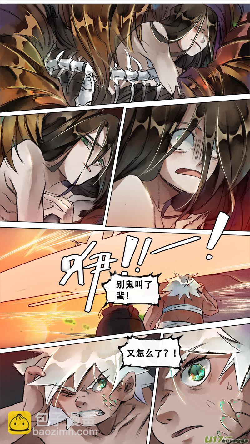 129九州烽火篇-第135话