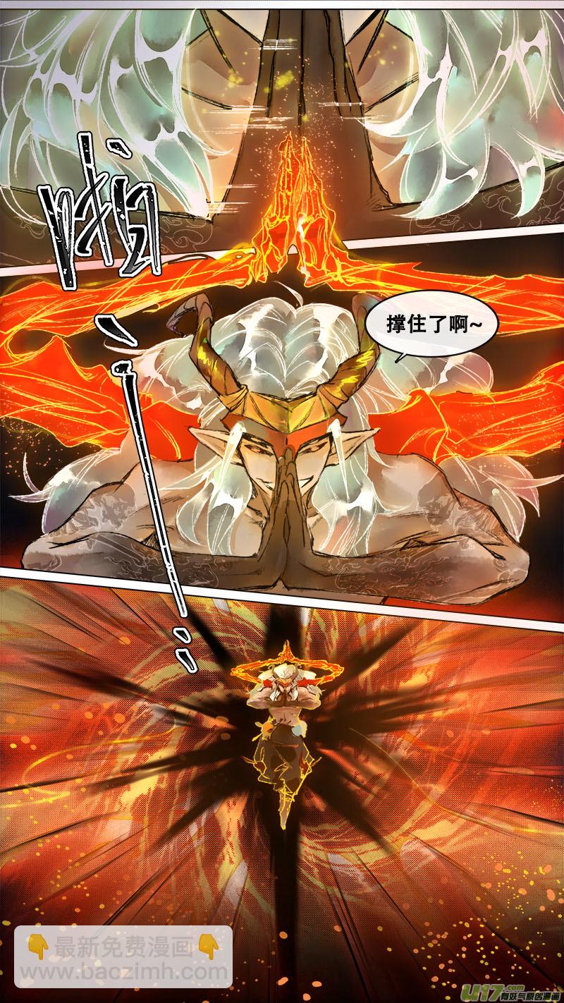 129九州烽火篇-第135话