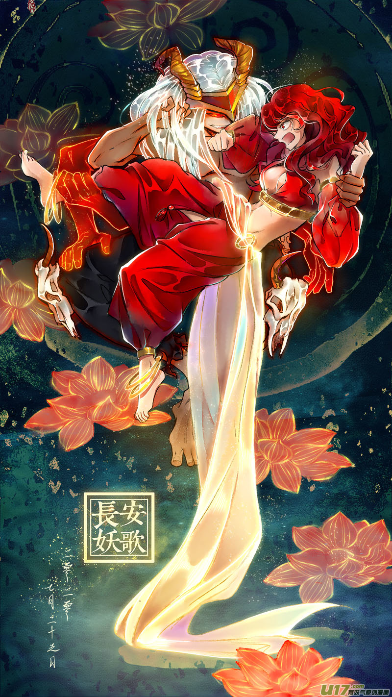 131九州烽火篇-第137话