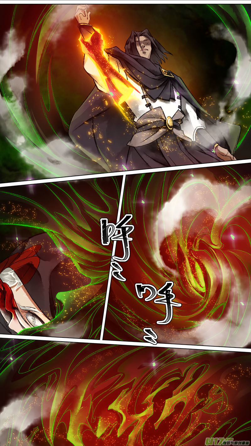 131九州烽火篇-第137话