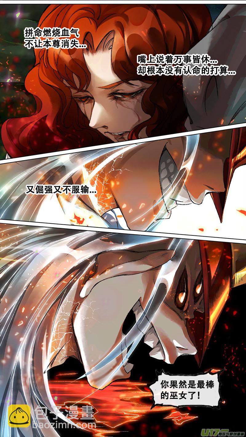 131九州烽火篇-第137话