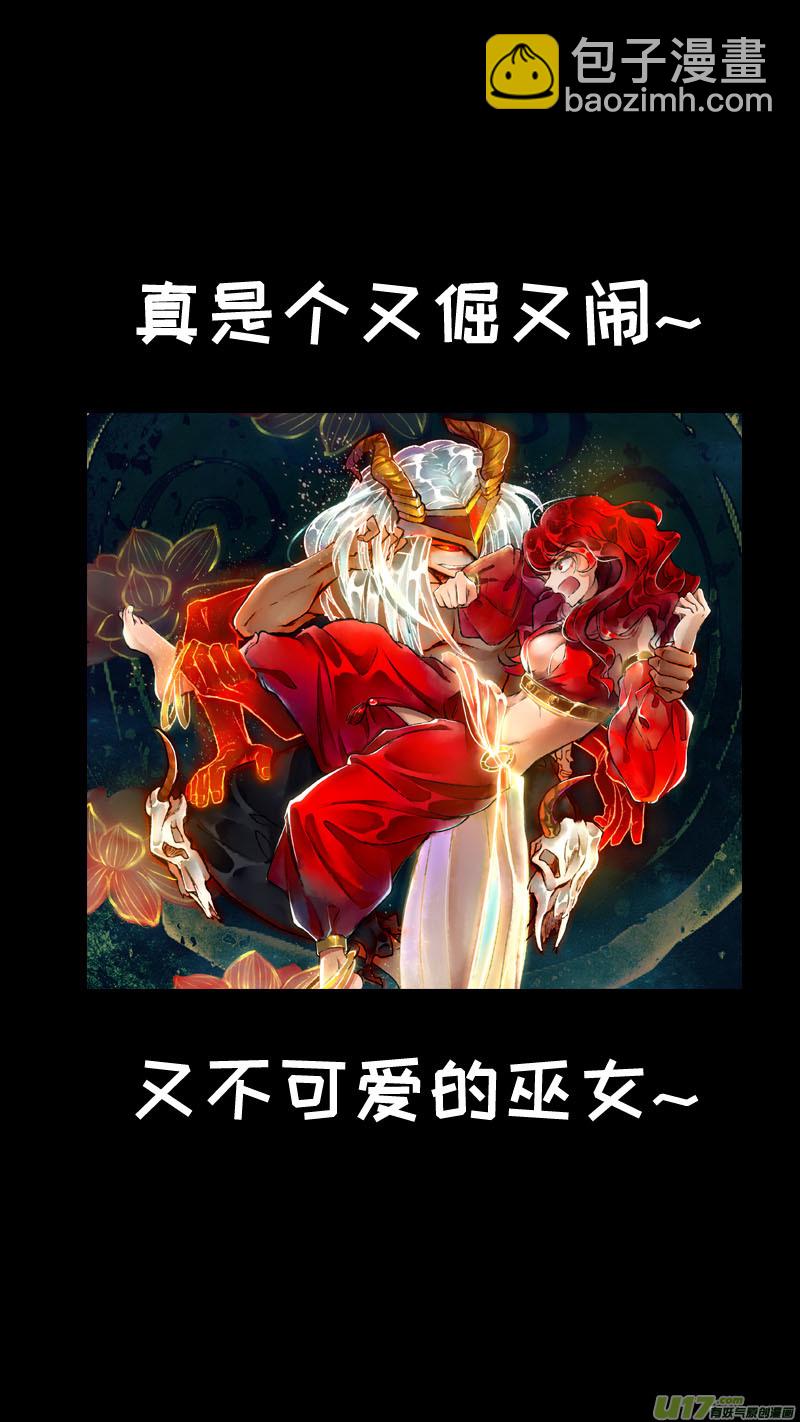 131九州烽火篇-第137话