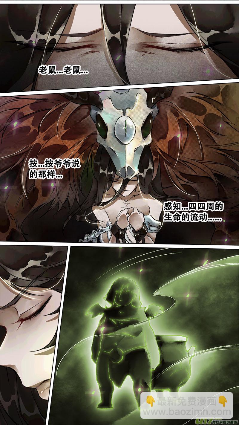 131九州烽火篇-第137话