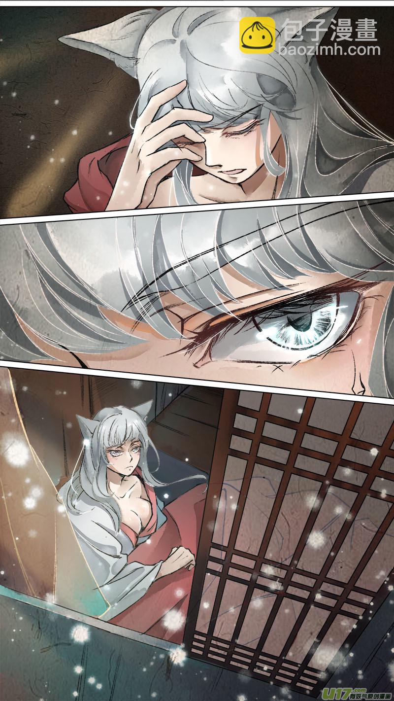 132九州烽火篇-第139话