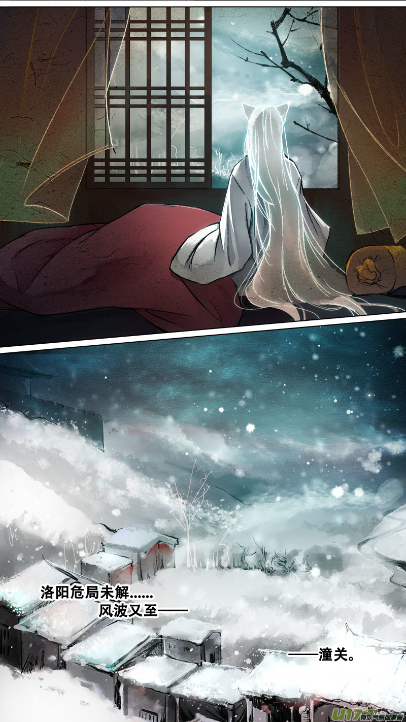 132九州烽火篇-第139话