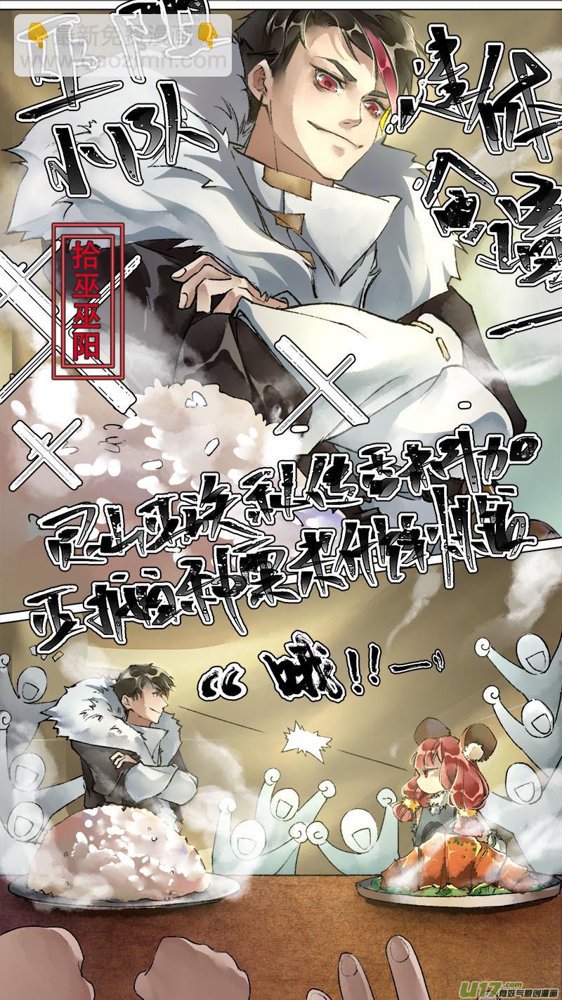 134九州烽火篇-第141话