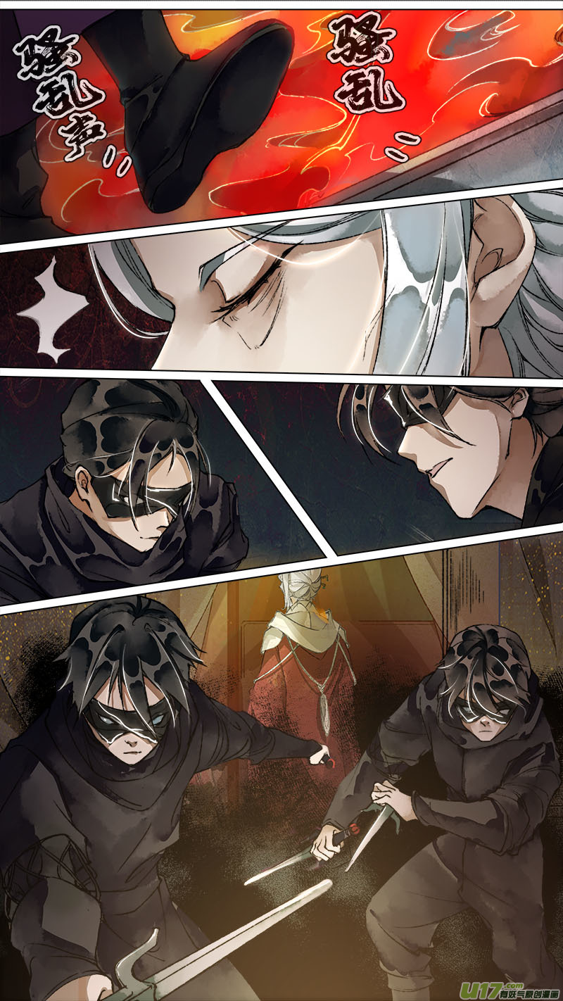 136九州烽火篇-第143话