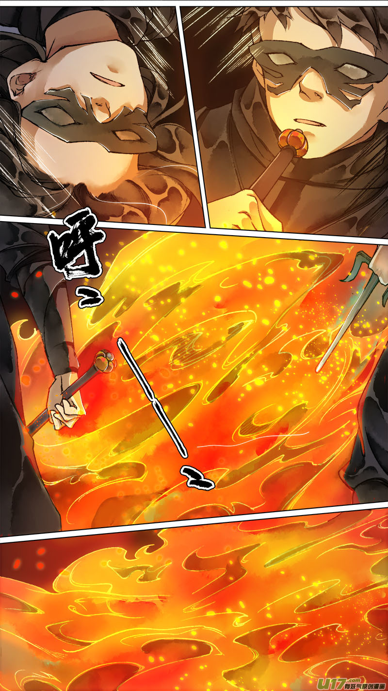 136九州烽火篇-第143话