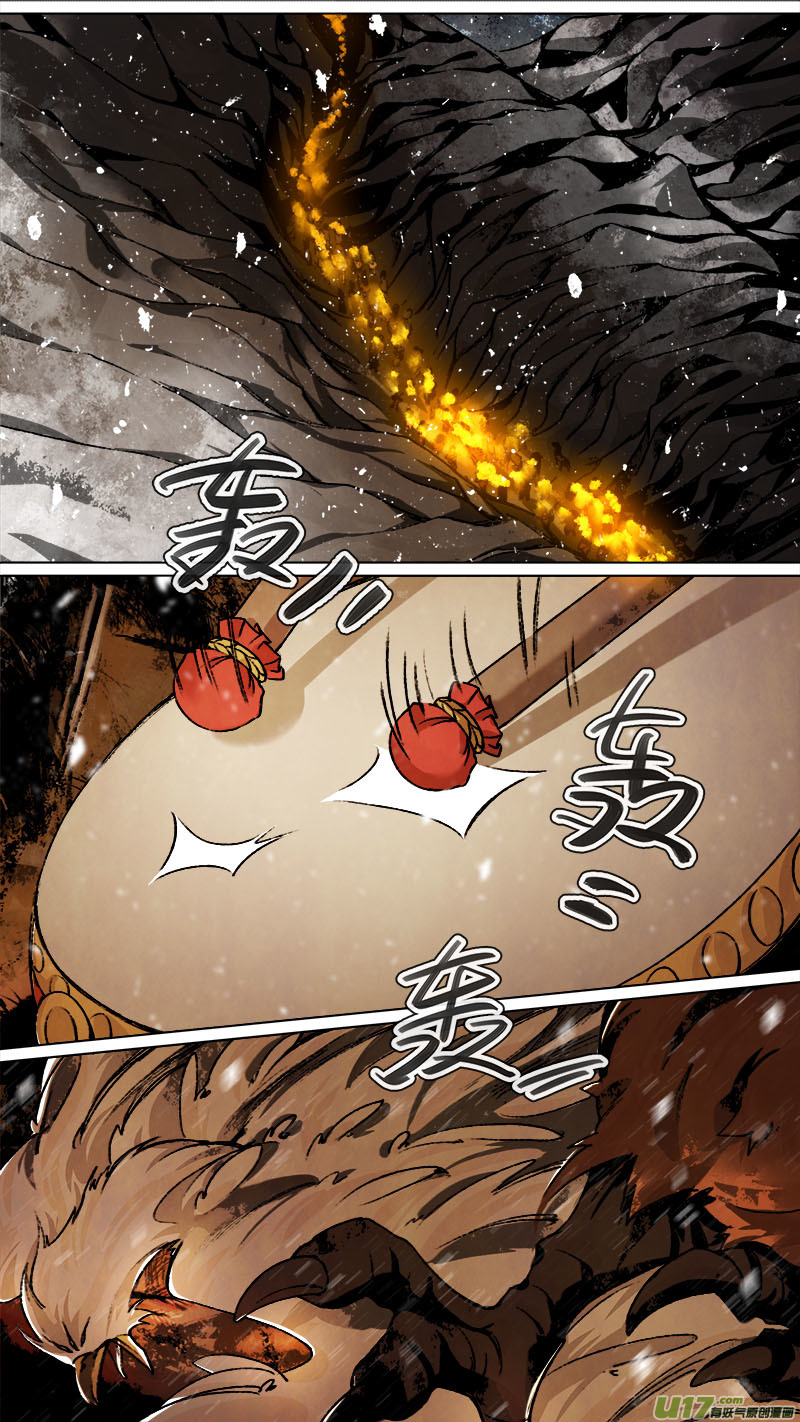 138九州烽火篇-第145话