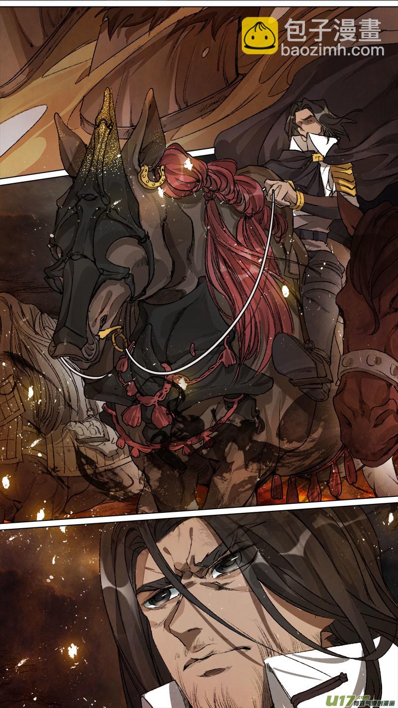 138九州烽火篇-第145话