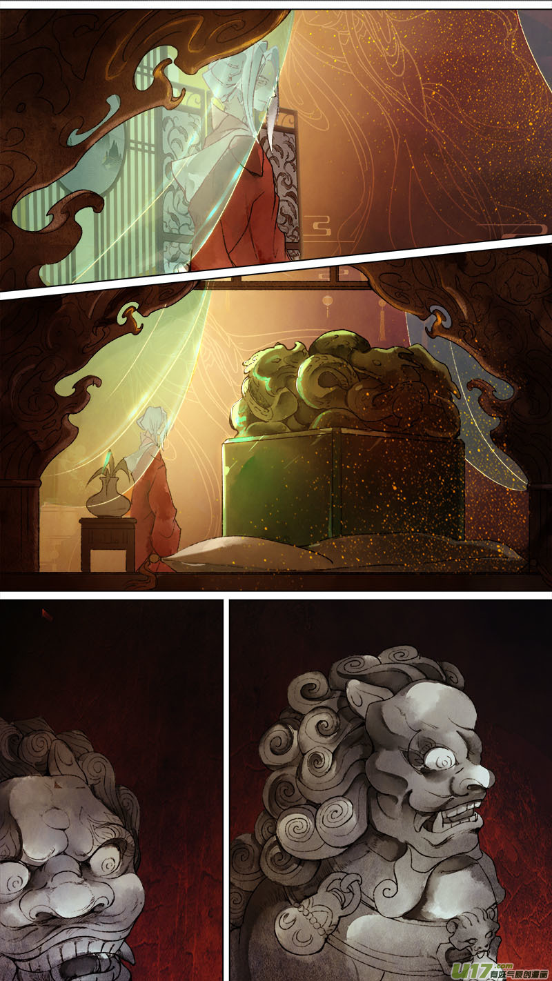 138九州烽火篇-第145话