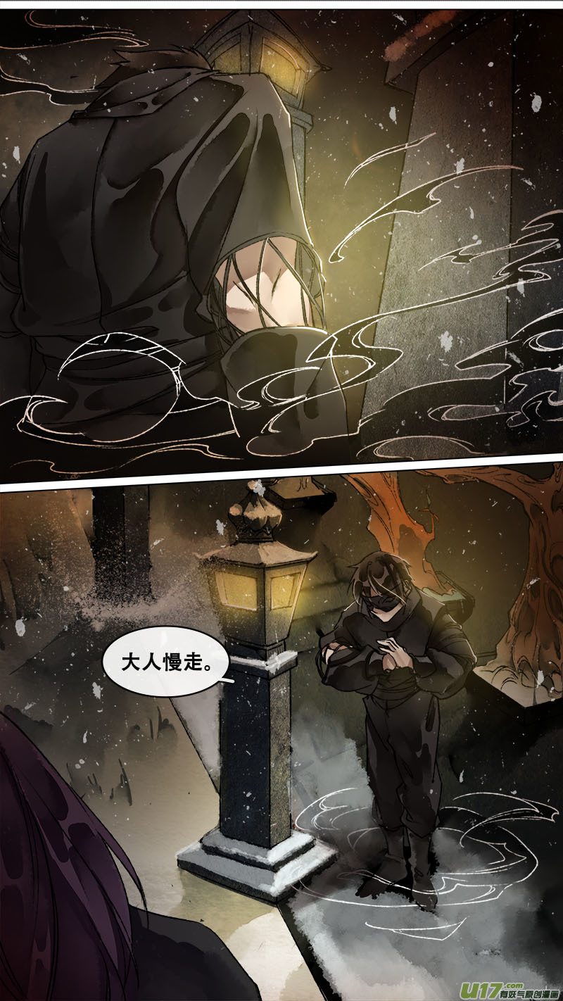 138九州烽火篇-第145话