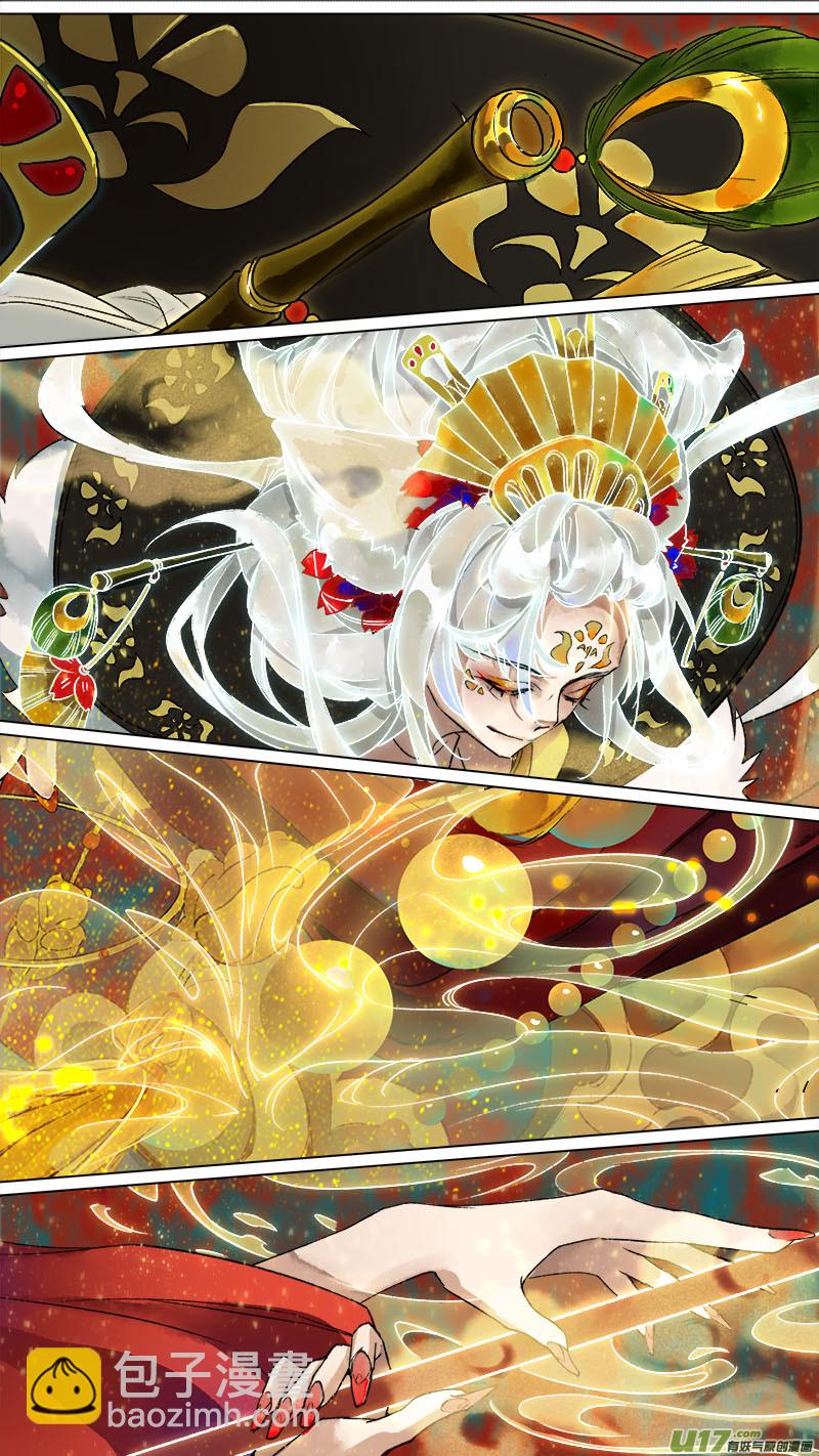 141九州烽火篇-第149话