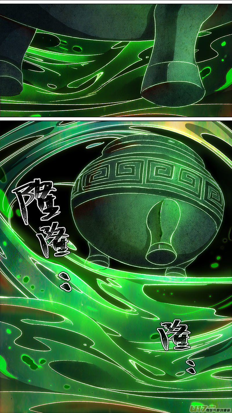 141九州烽火篇-第149话