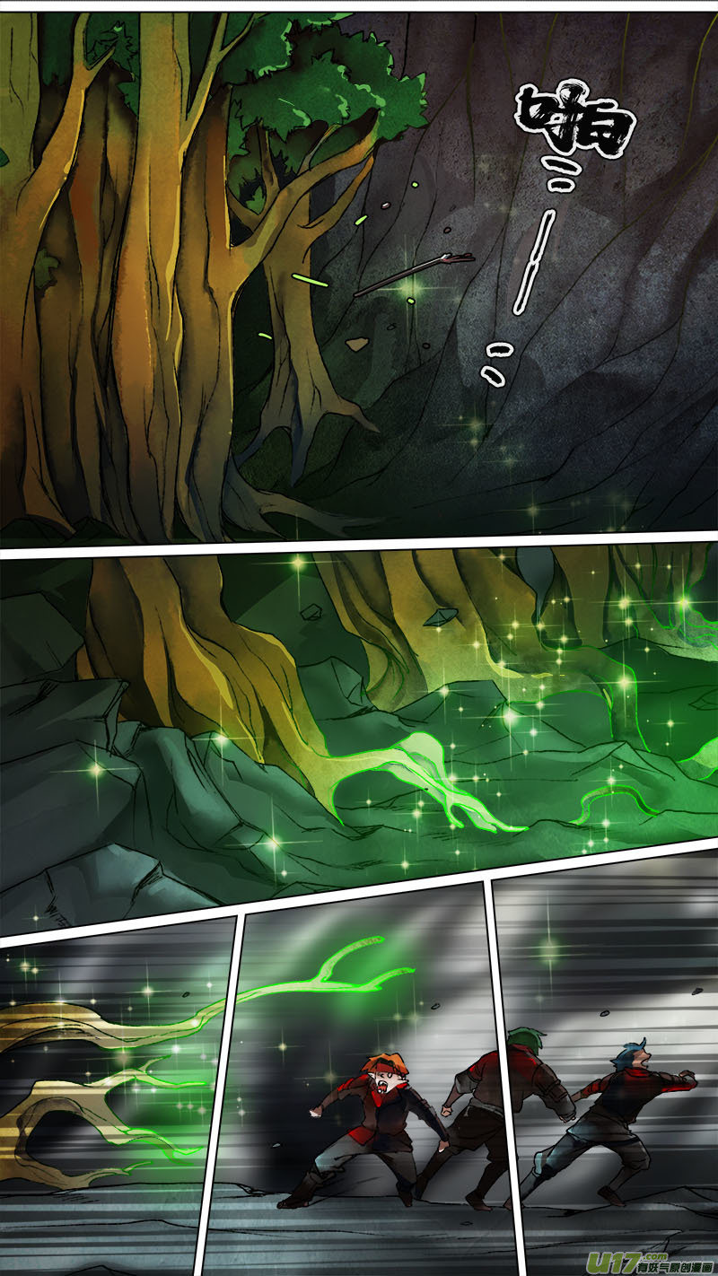 143九州烽火篇-第151话