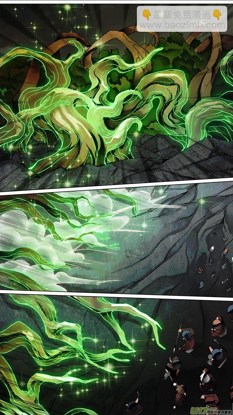 143九州烽火篇-第151话