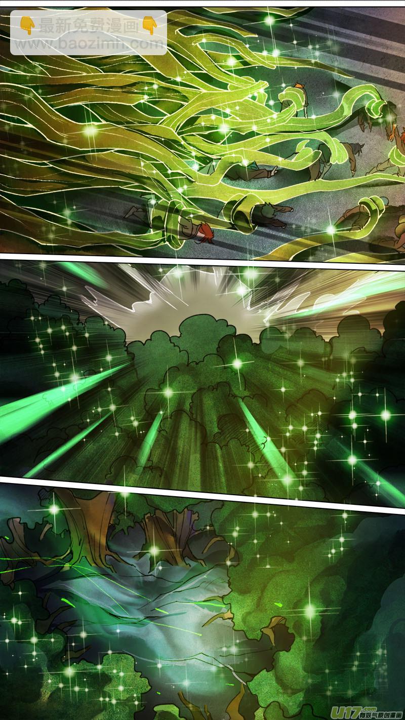 143九州烽火篇-第151话