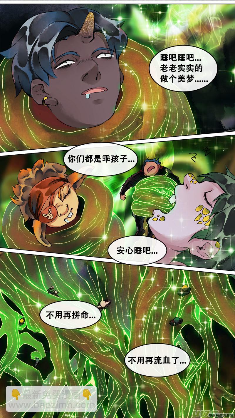 143九州烽火篇-第151话